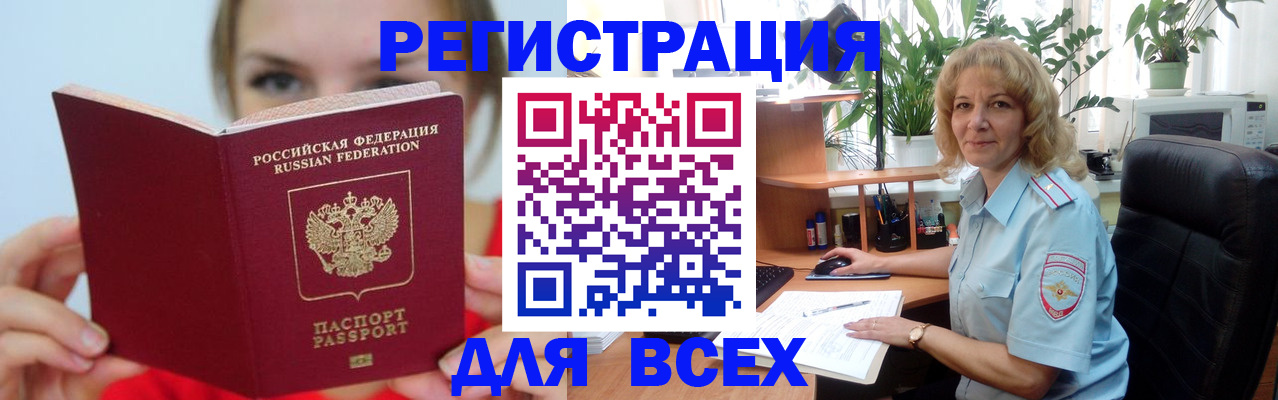 регистрация для школы в Пролетарске